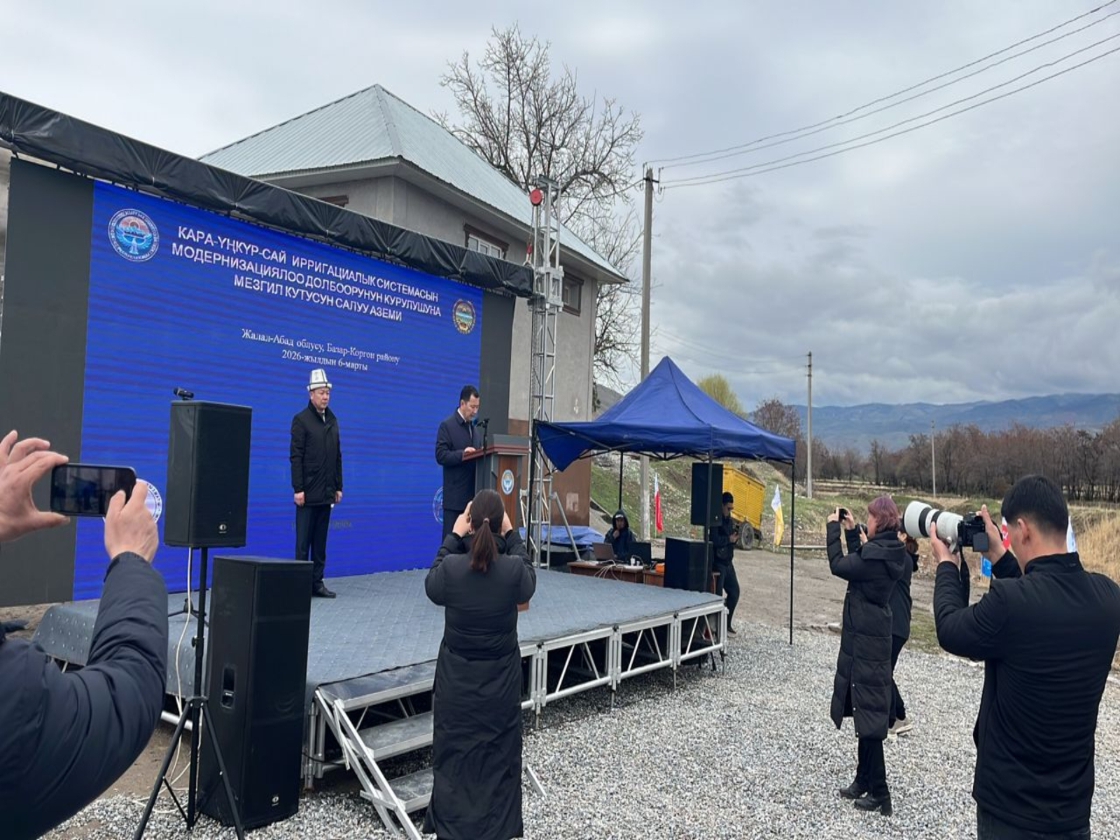 Launch of Kara-Unkur Irrigation System Modernization 