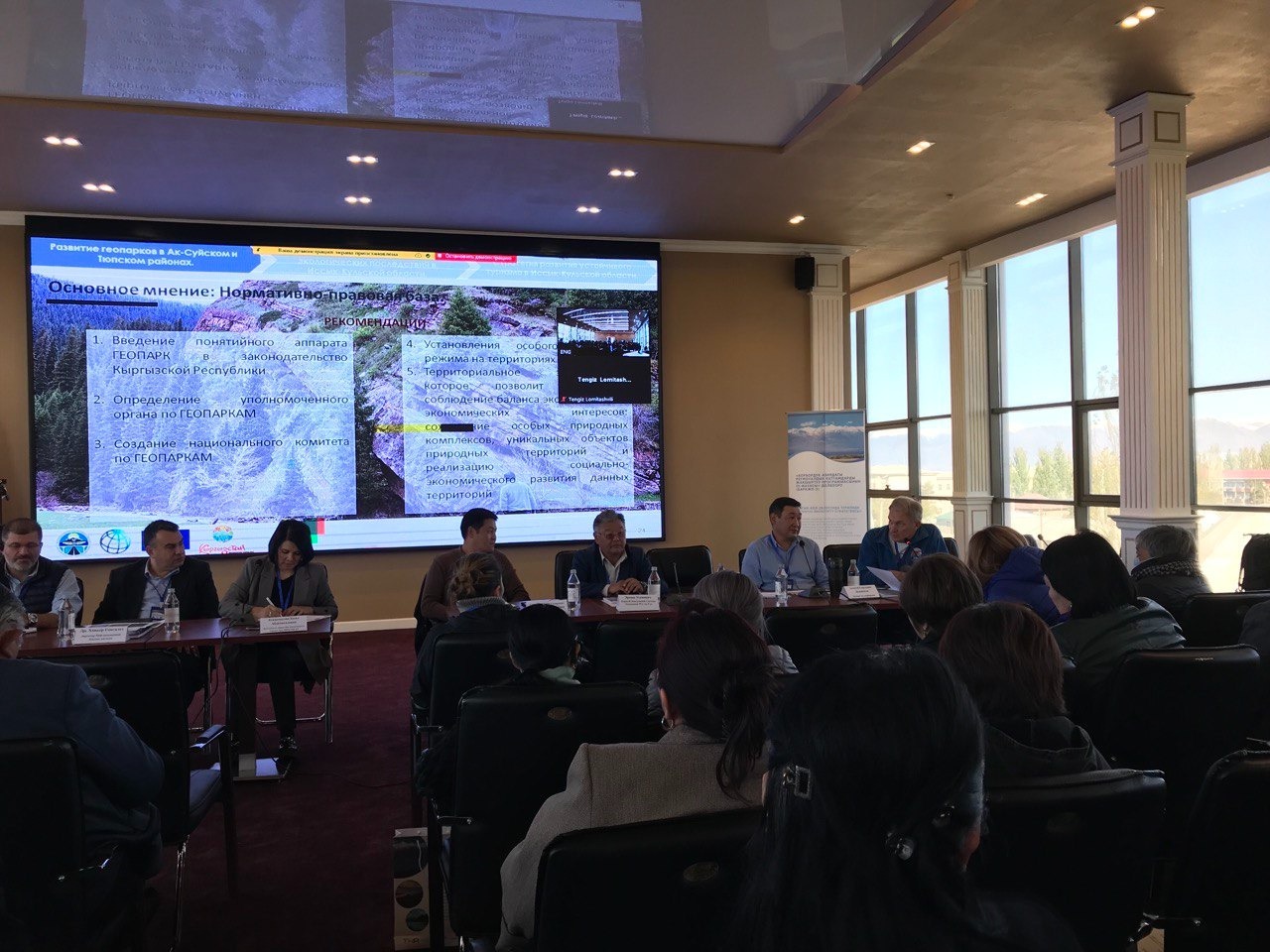 The First Roundtable Discussions as part of the CARs-3 project